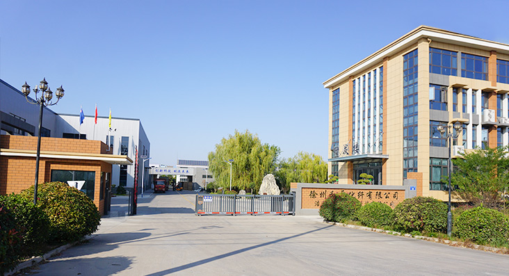 徐州和平化纖有限公司，丙綸工業(yè)絲，裂膜工業(yè)絲，丙綸高強(qiáng)絲，聚丙烯高強(qiáng)絲，高強(qiáng)丙綸網(wǎng)絡(luò)絲